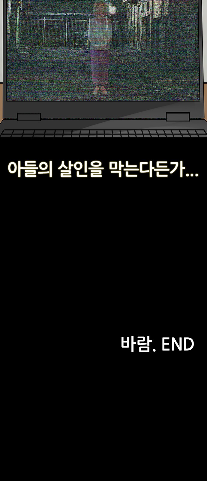 105 페이지