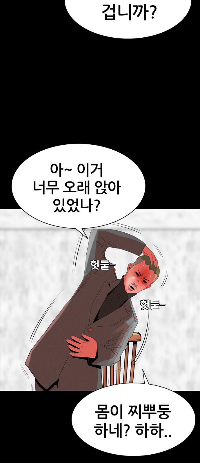 20 페이지
