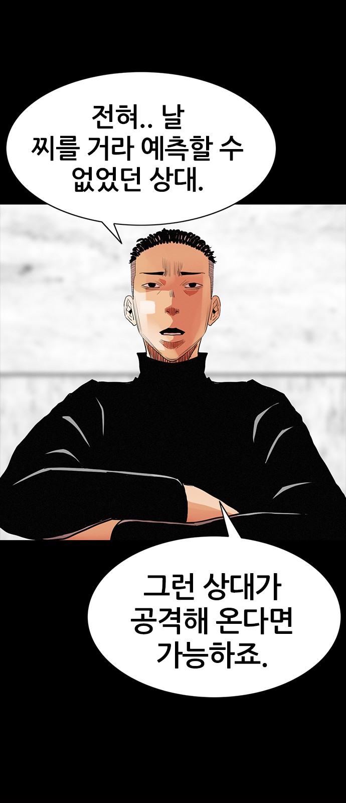 25 페이지
