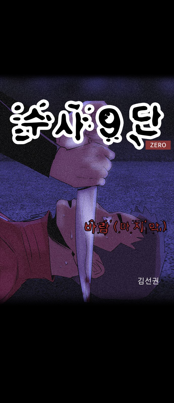 41 페이지