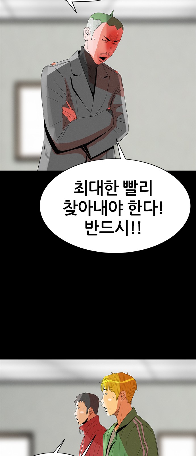 43 페이지