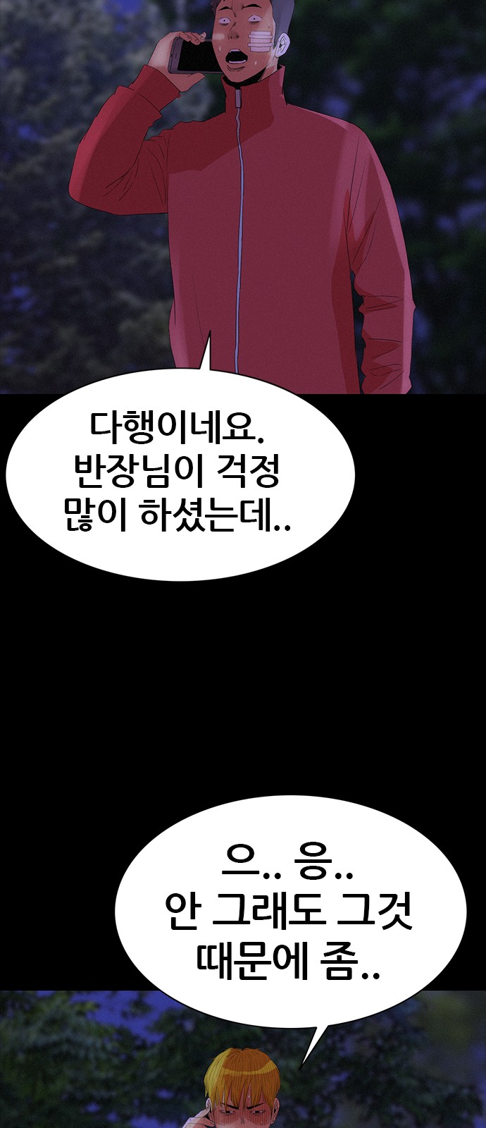 53 페이지