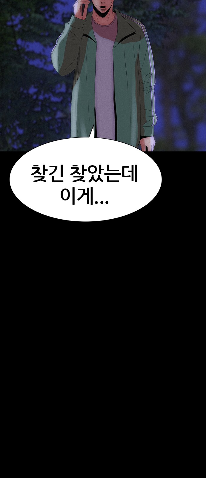 54 페이지