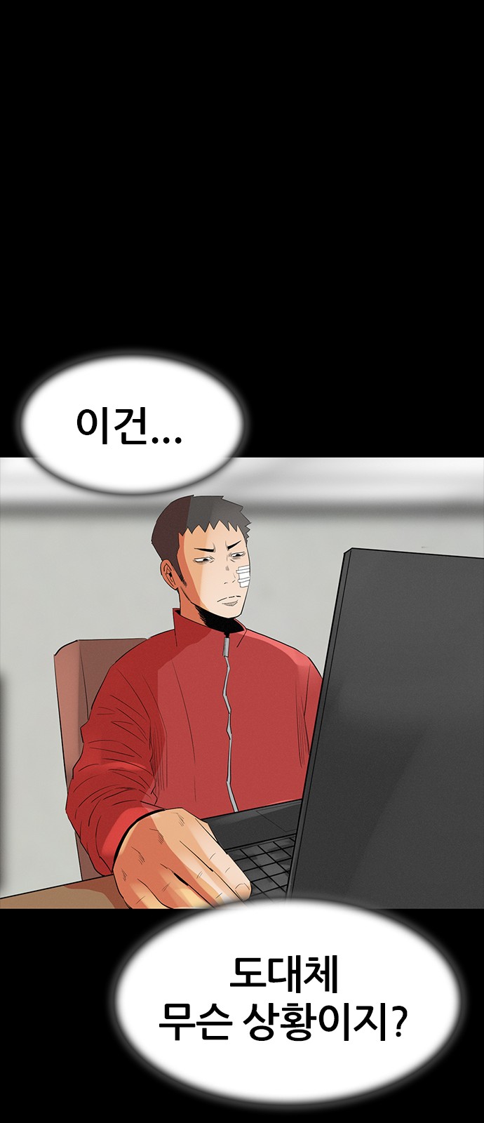 55 페이지