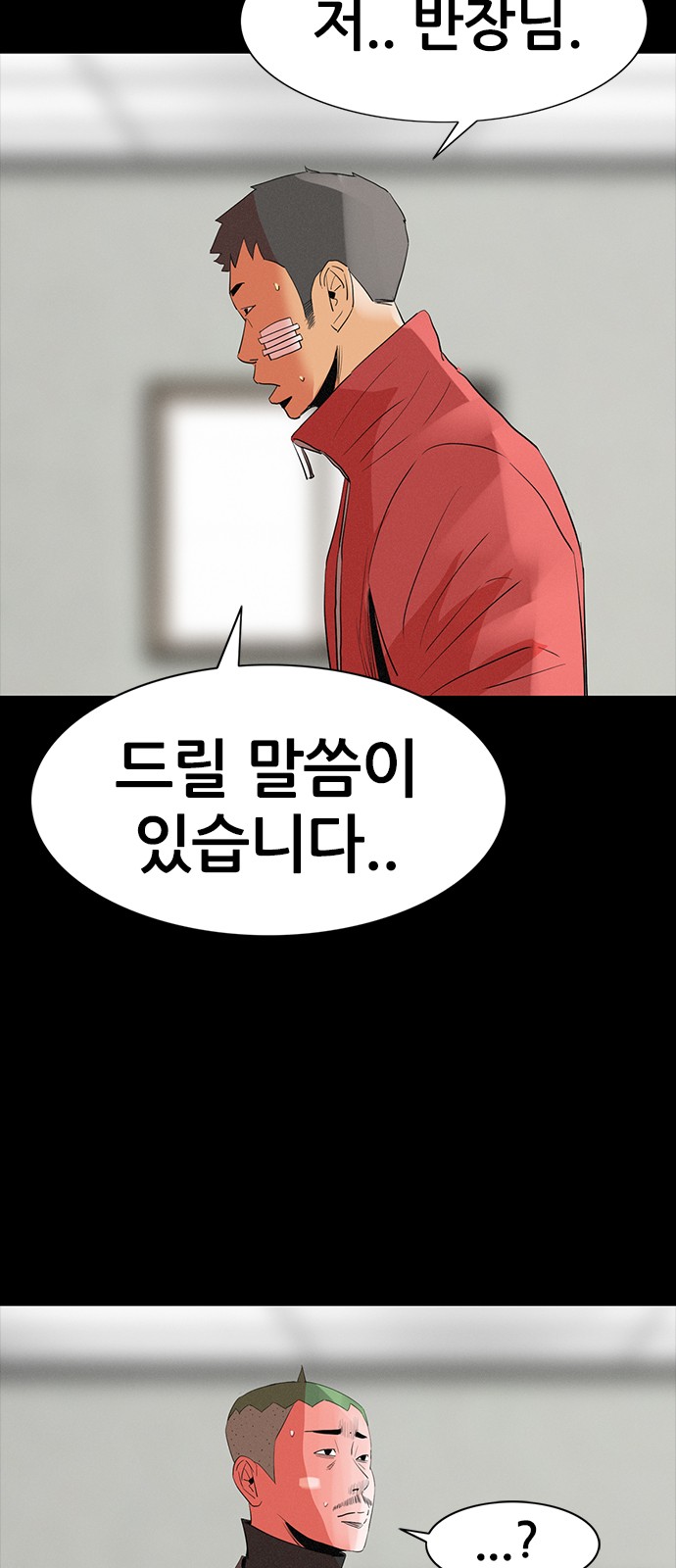 61 페이지