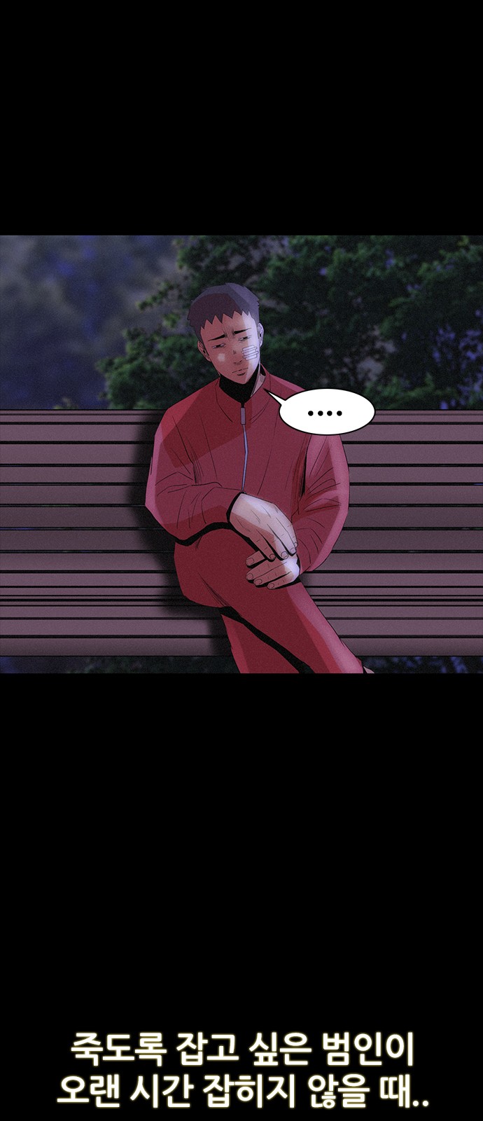 63 페이지