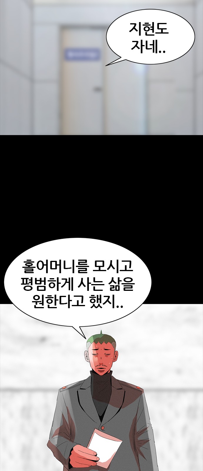 68 페이지