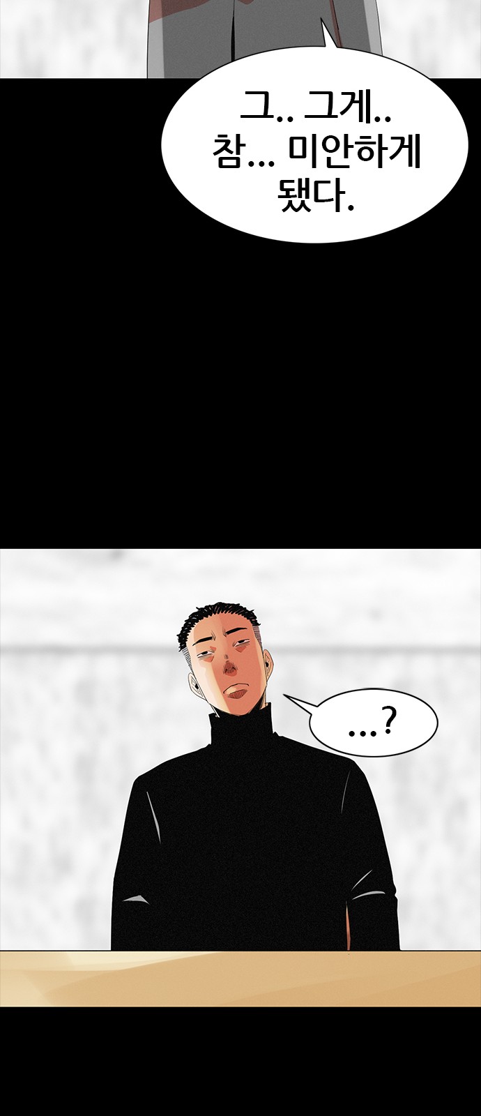 69 페이지