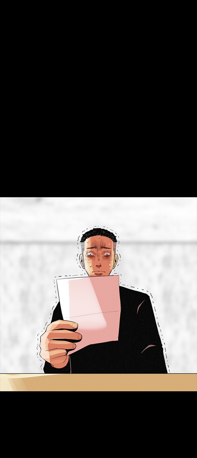 71 페이지