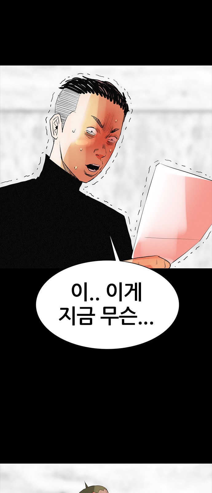 72 페이지