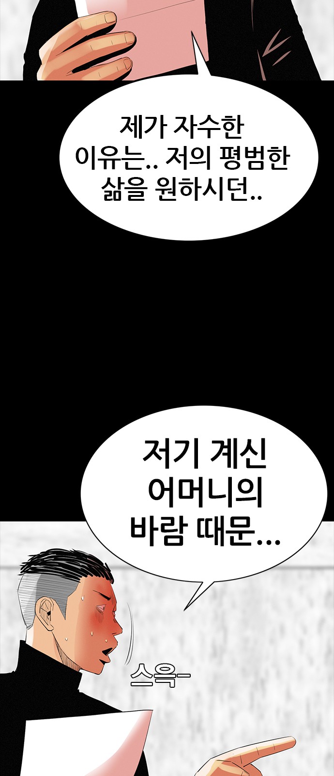 74 페이지
