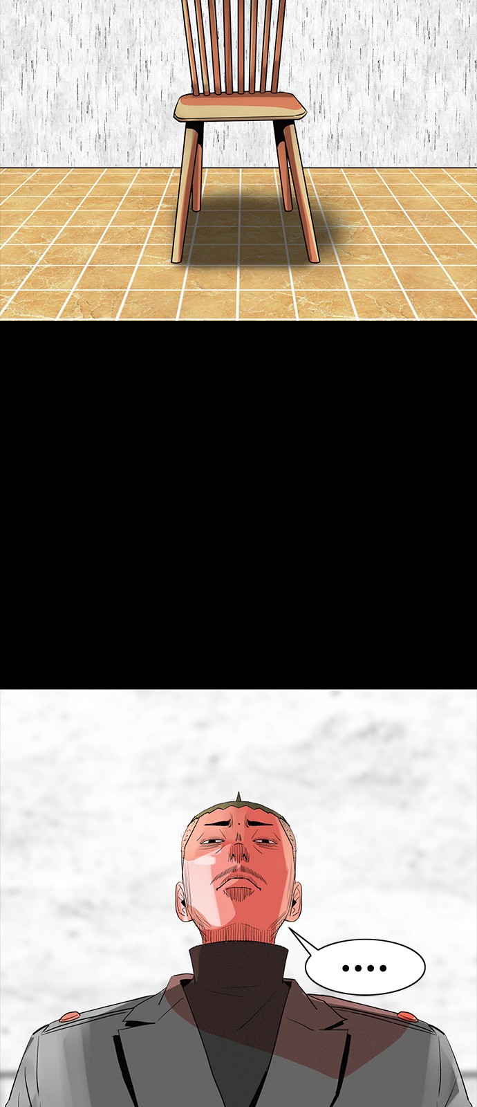 77 페이지