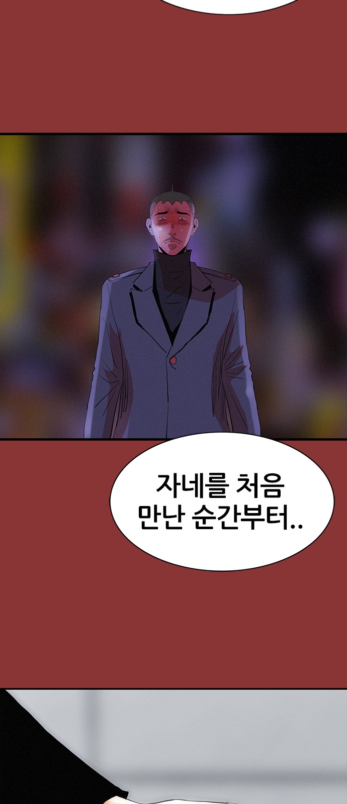 80 페이지