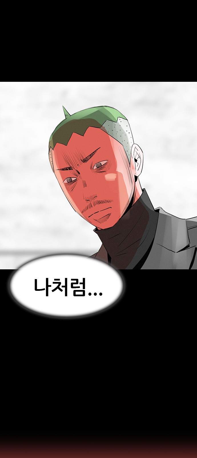 86 페이지