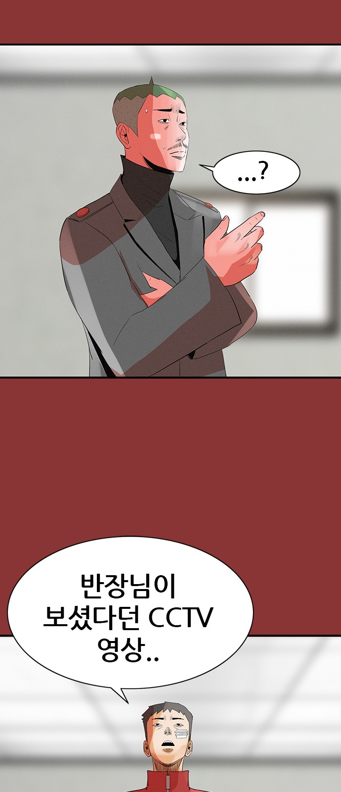 88 페이지