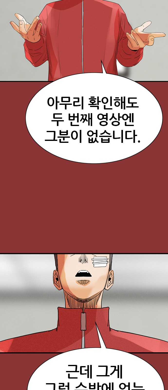 89 페이지