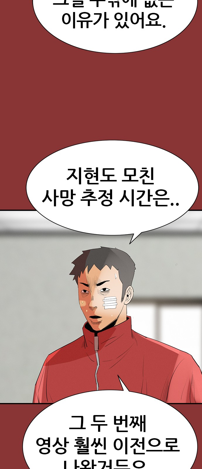 90 페이지