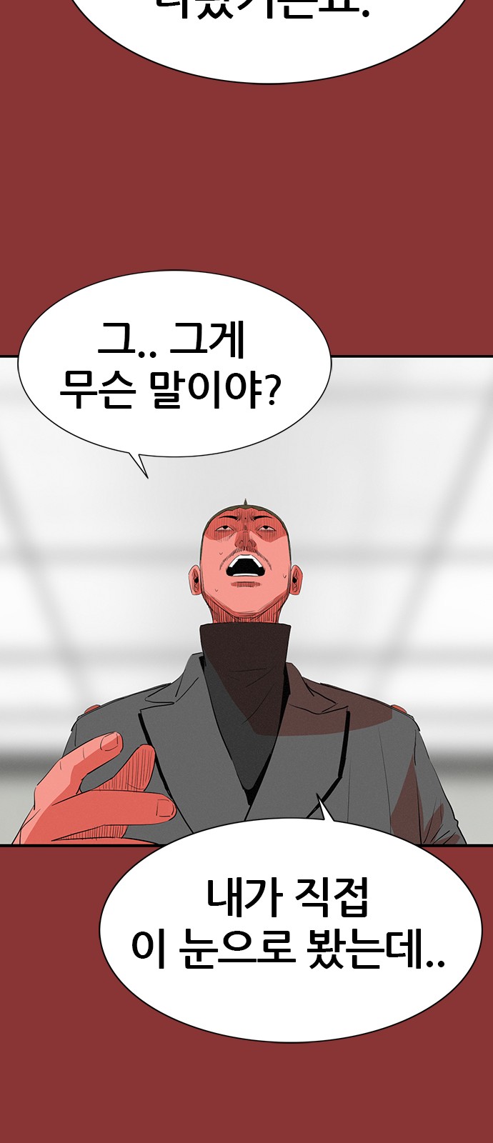 91 페이지