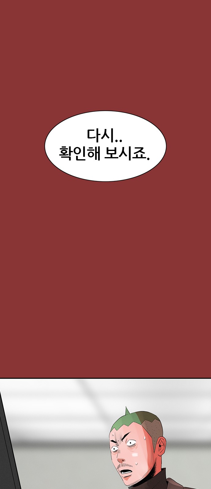 92 페이지