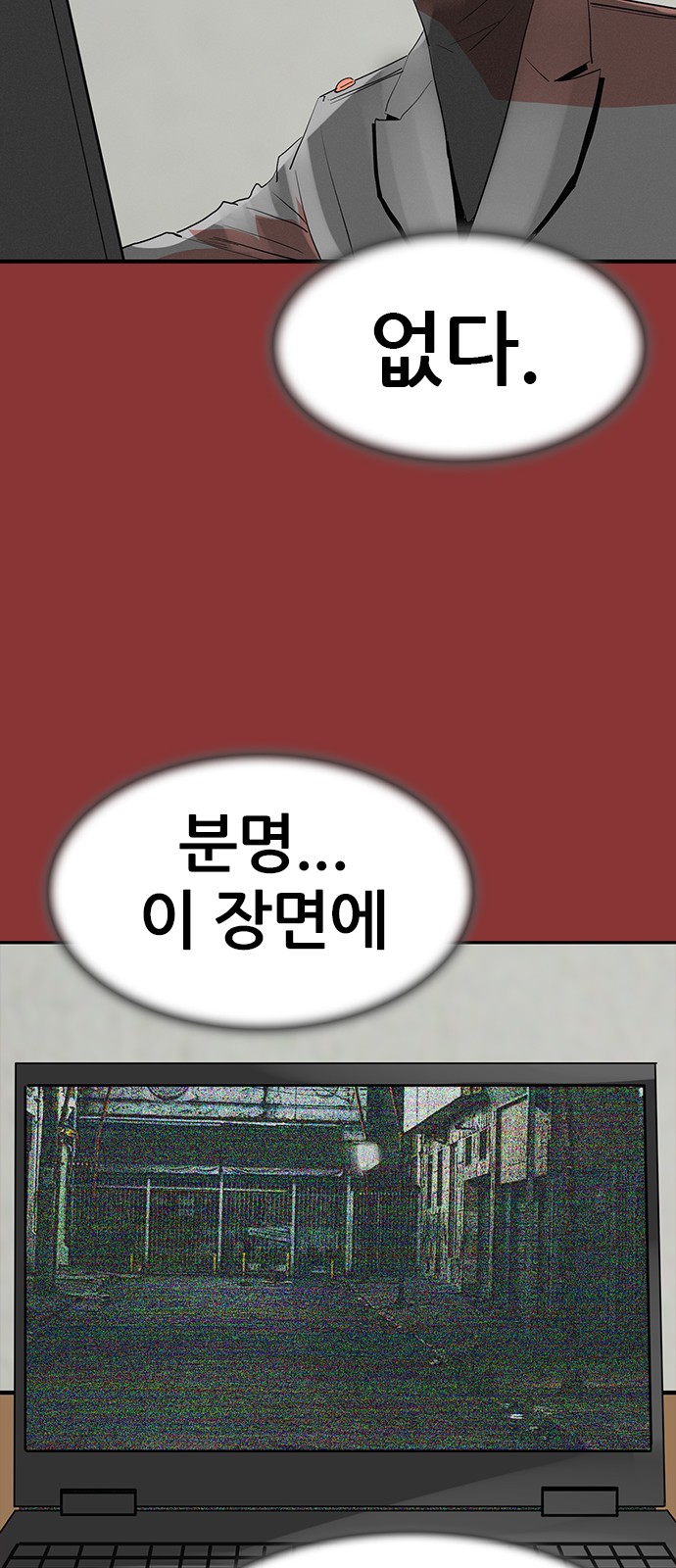 93 페이지