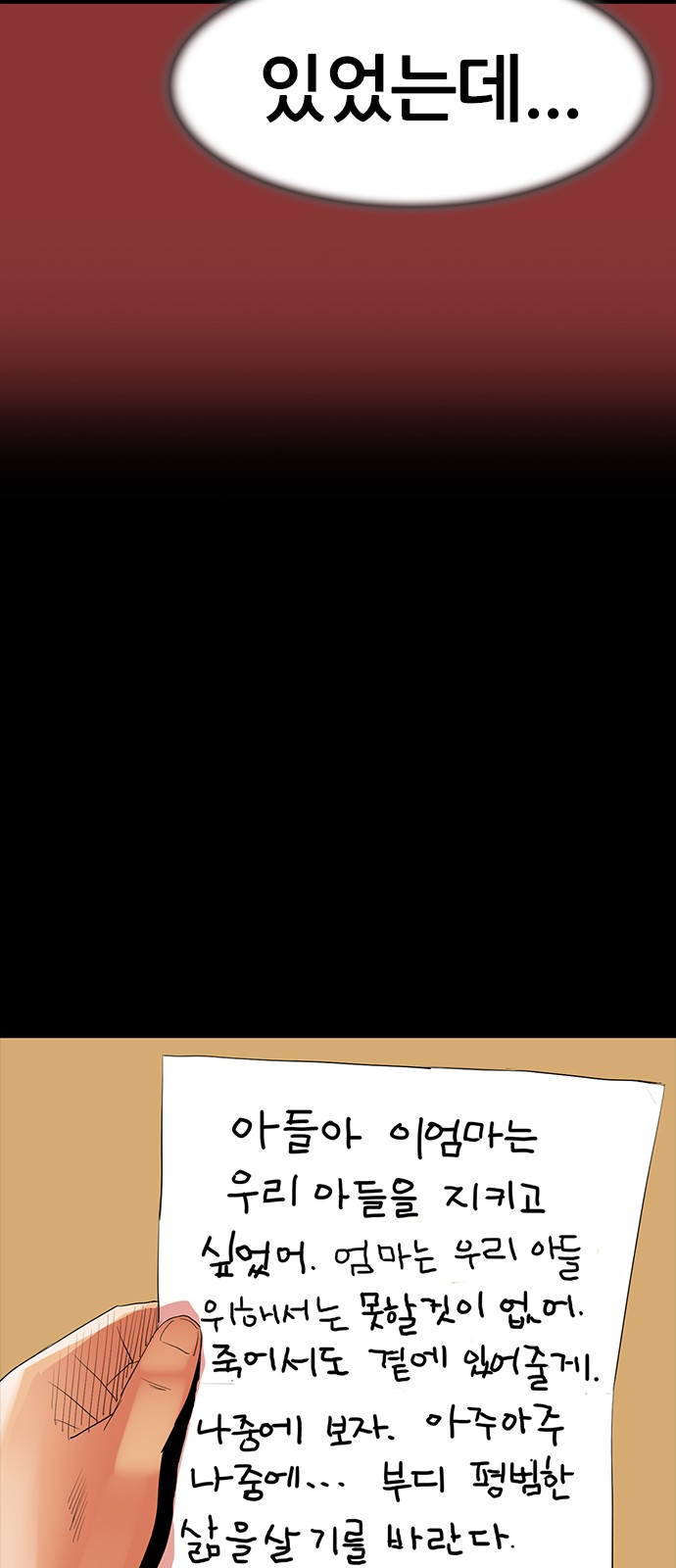 94 페이지