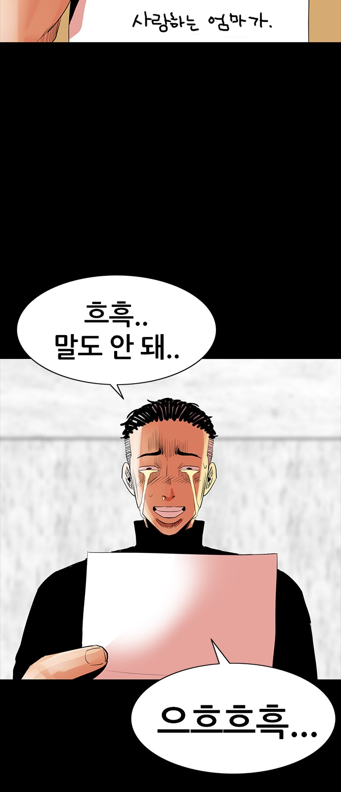 95 페이지