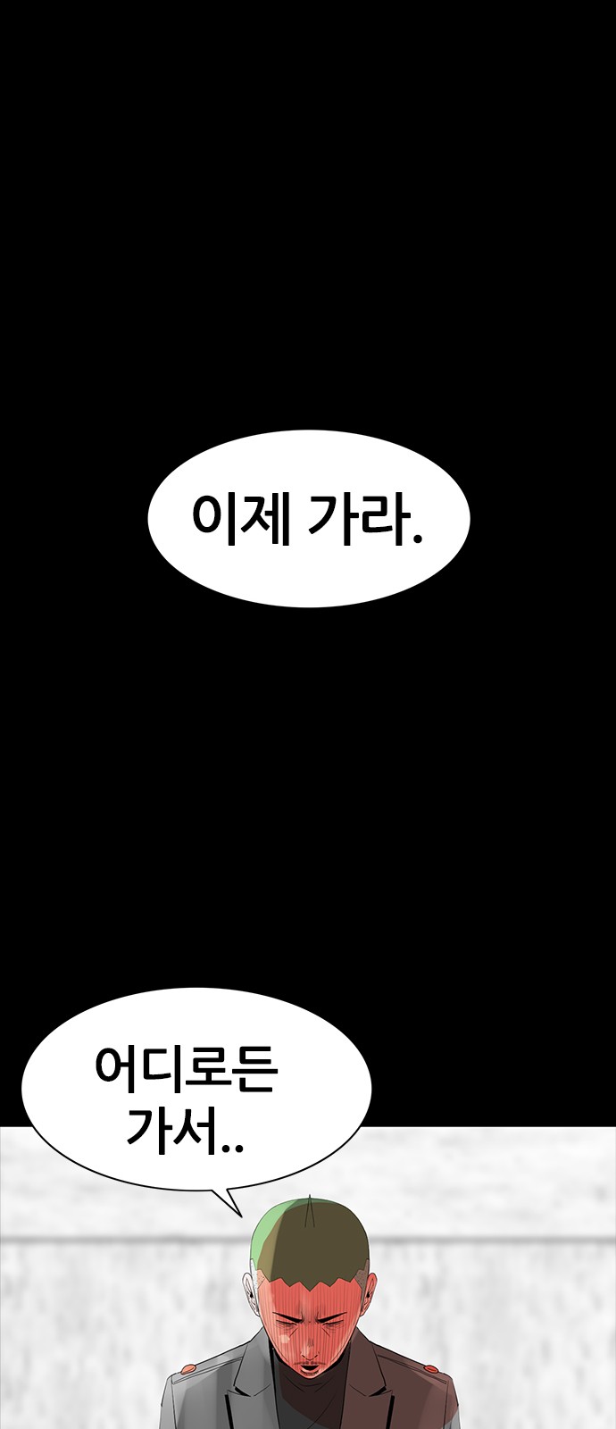 96 페이지