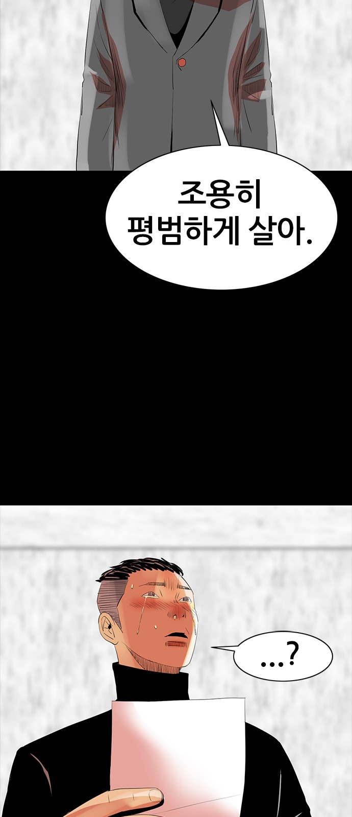 97 페이지