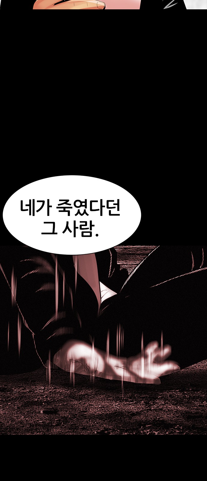 98 페이지