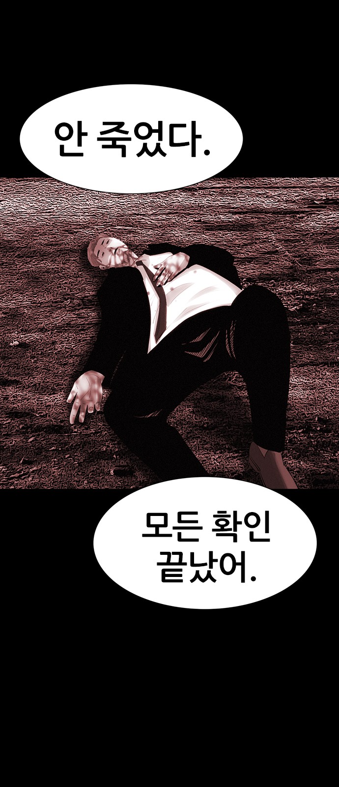99 페이지