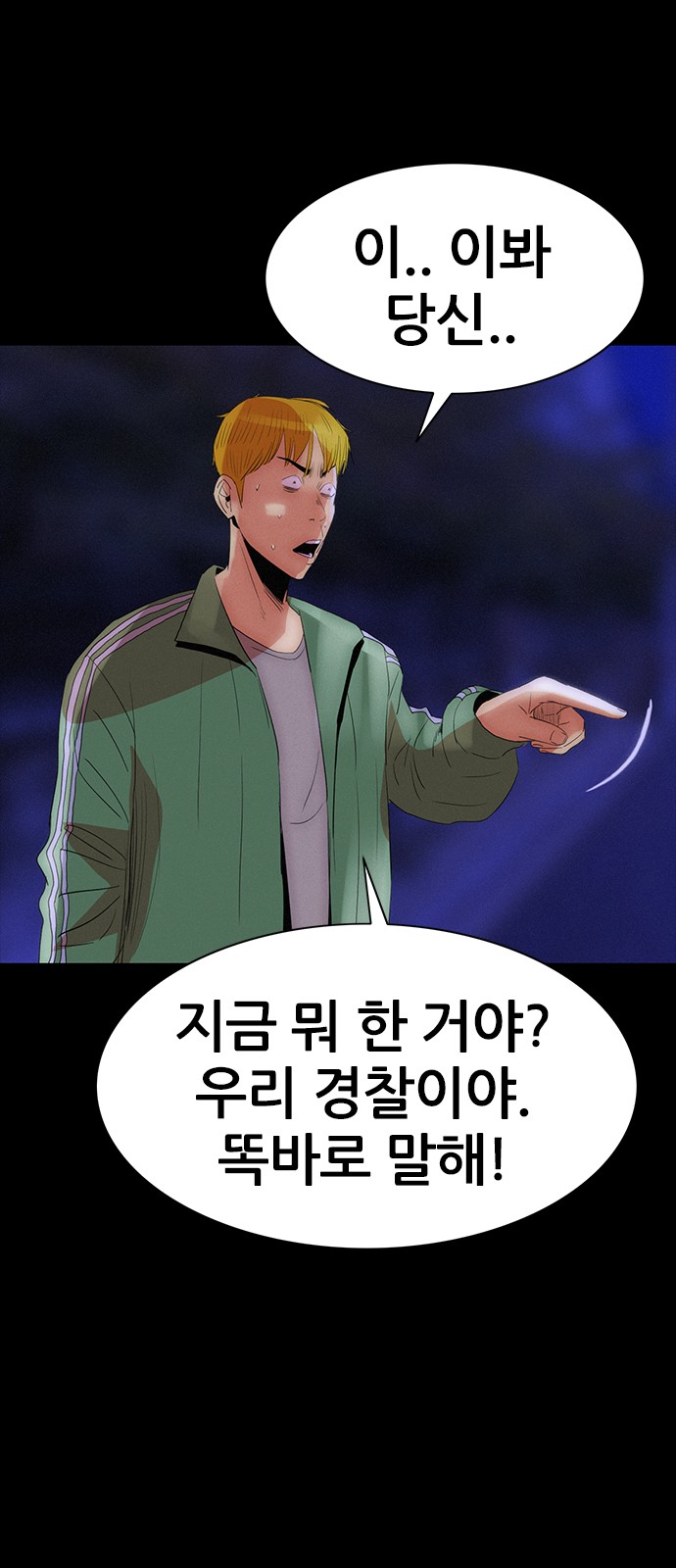 12 페이지