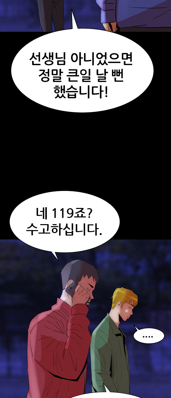 18 페이지