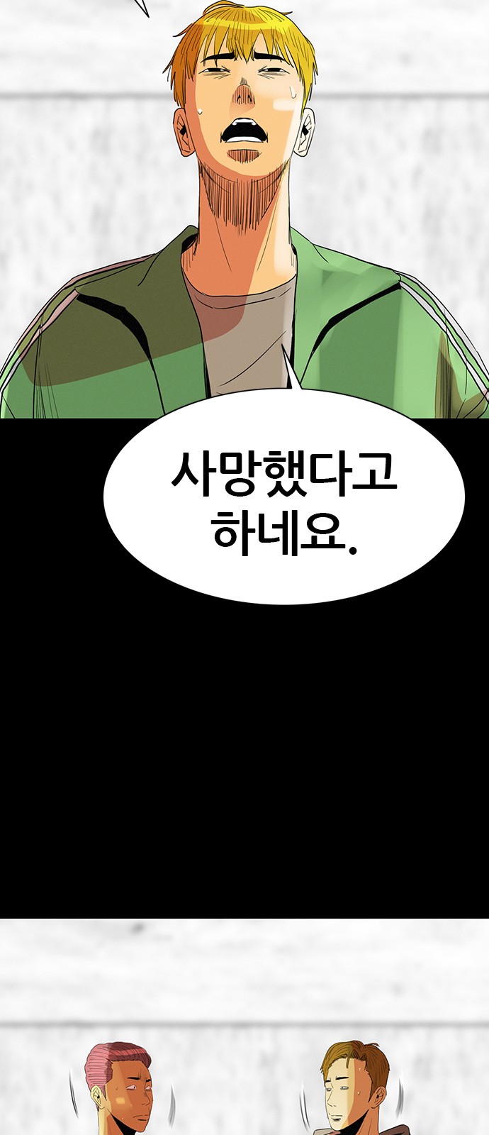 26 페이지