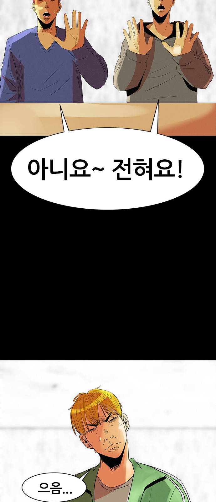 29 페이지