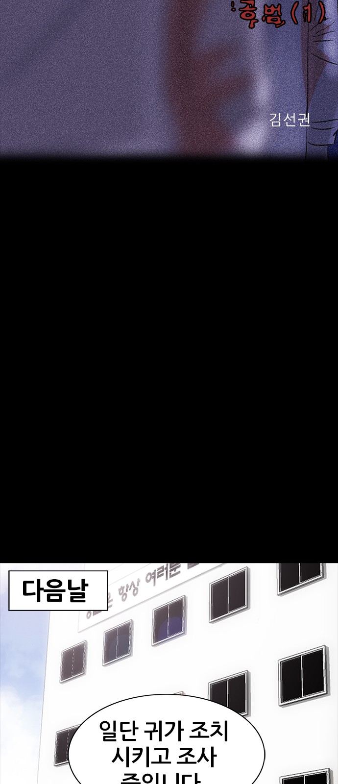 31 페이지