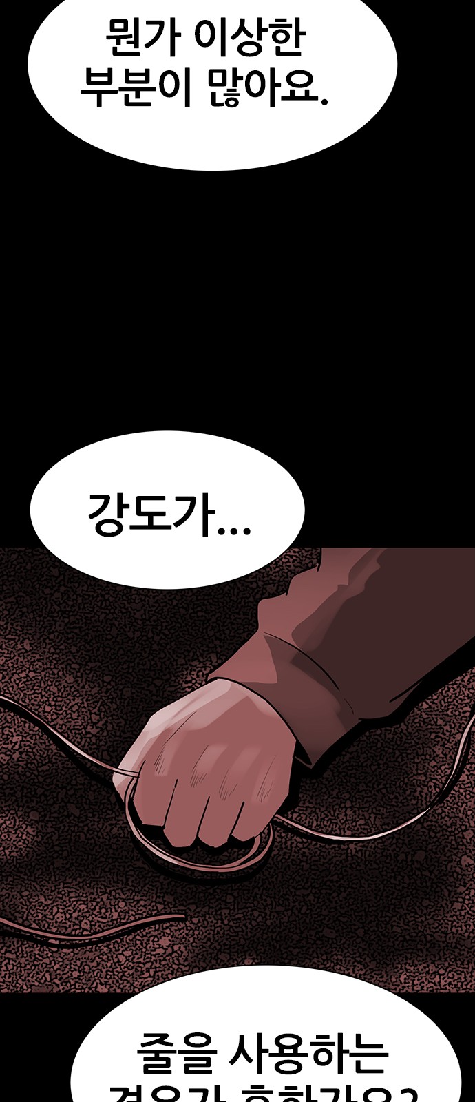 36 페이지
