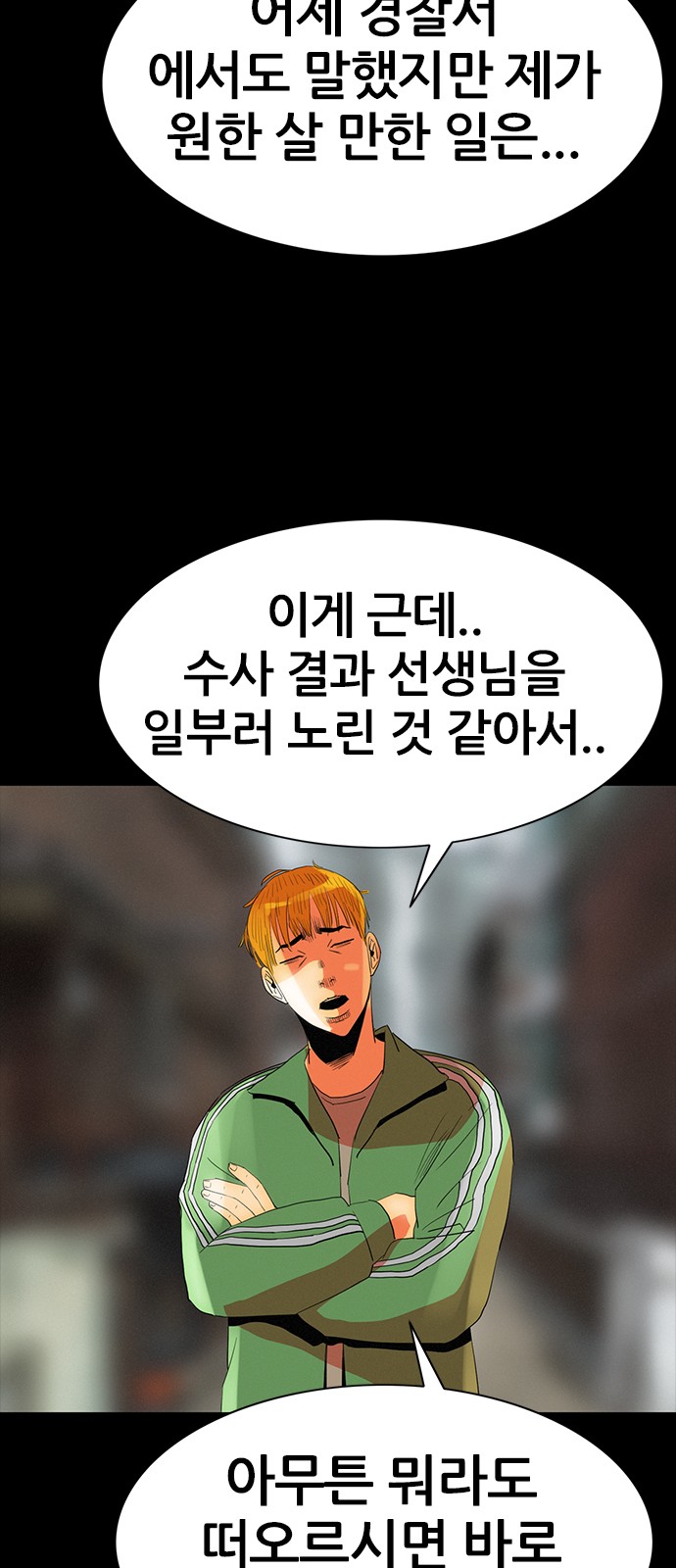 43 페이지