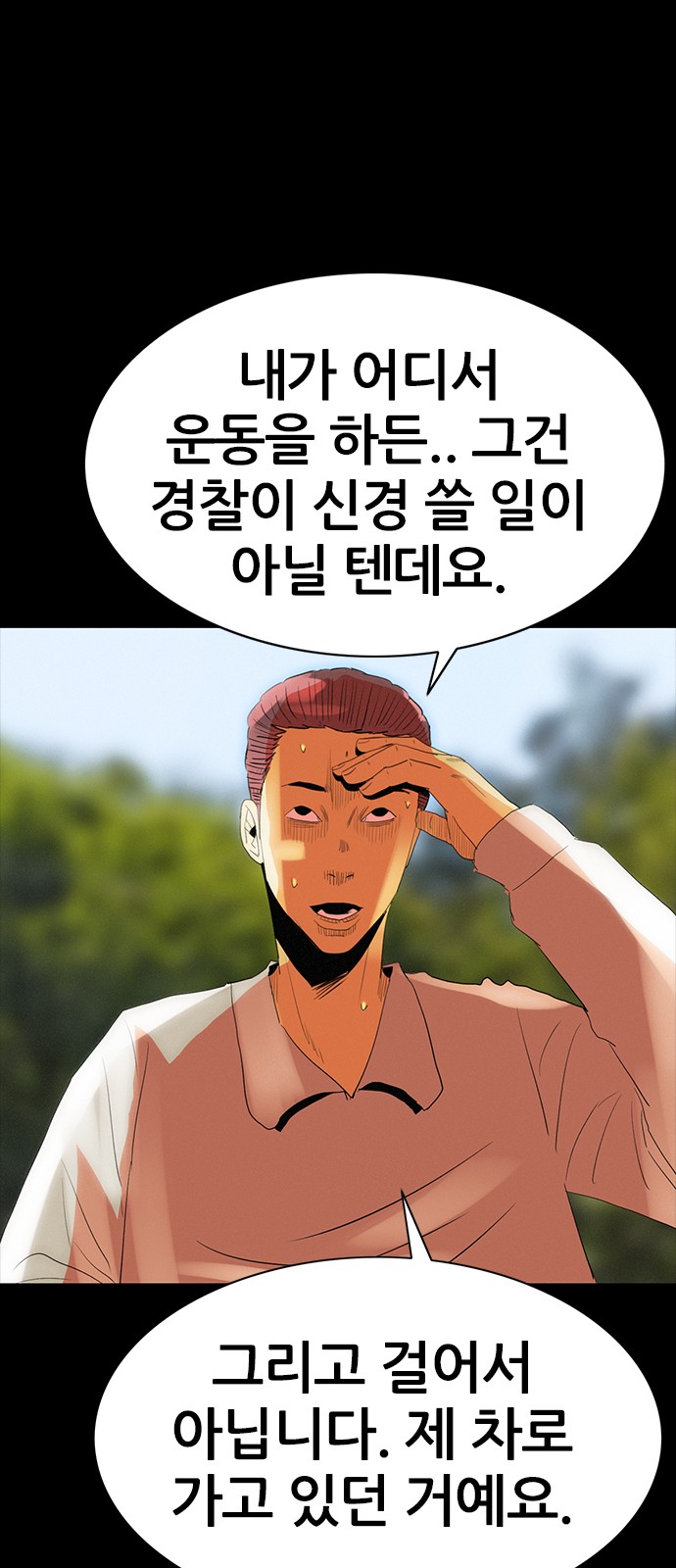 50 페이지