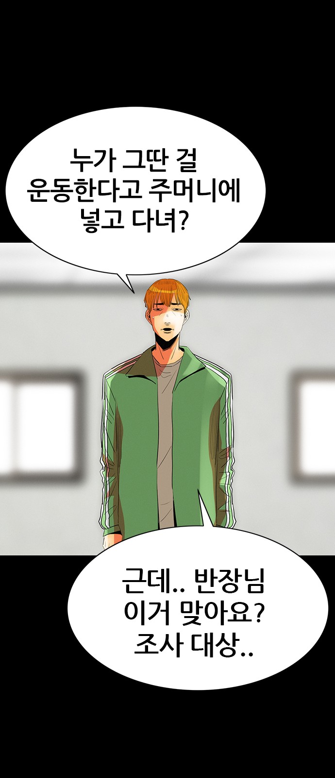 56 페이지