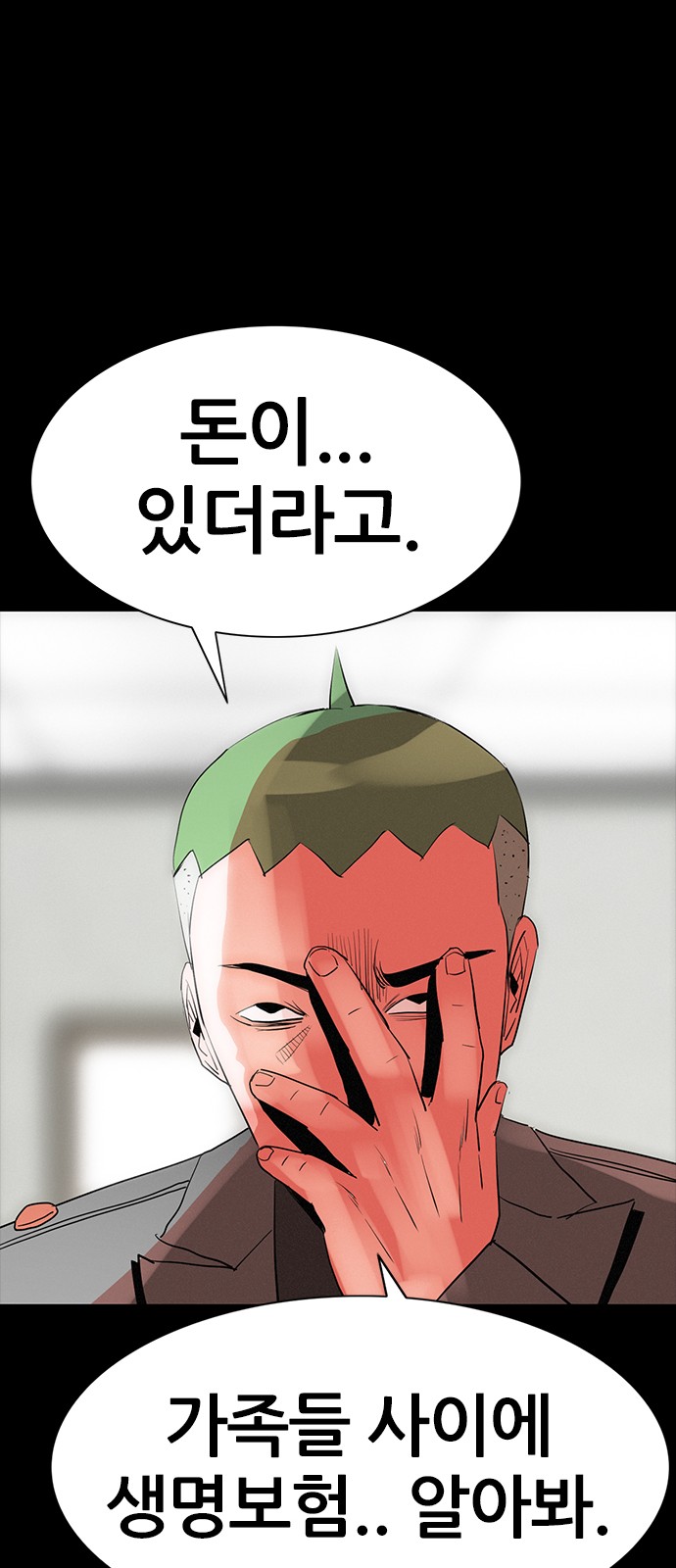 65 페이지