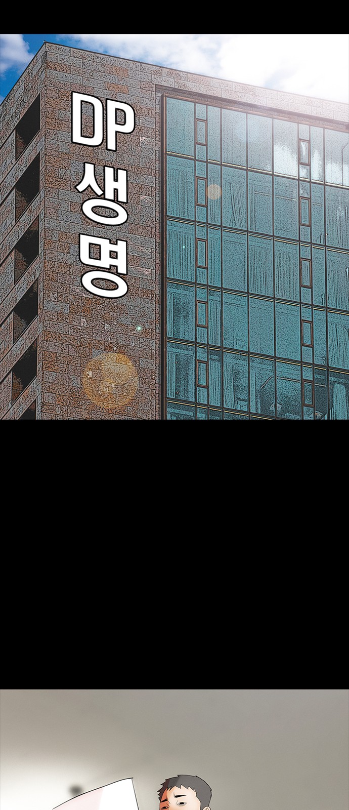 67 페이지