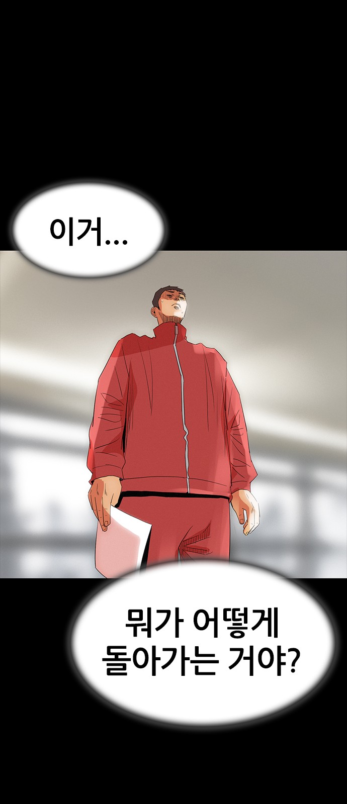 69 페이지