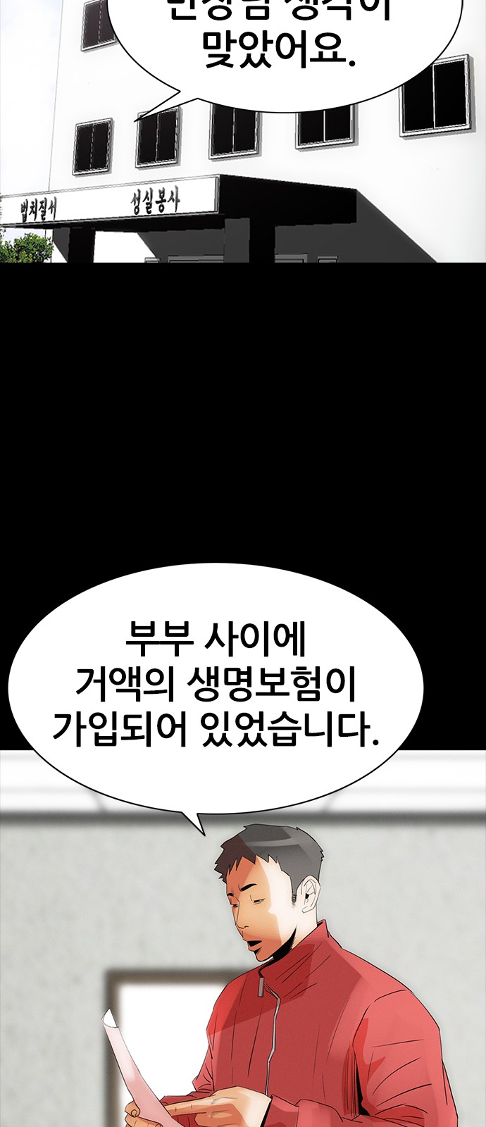 71 페이지