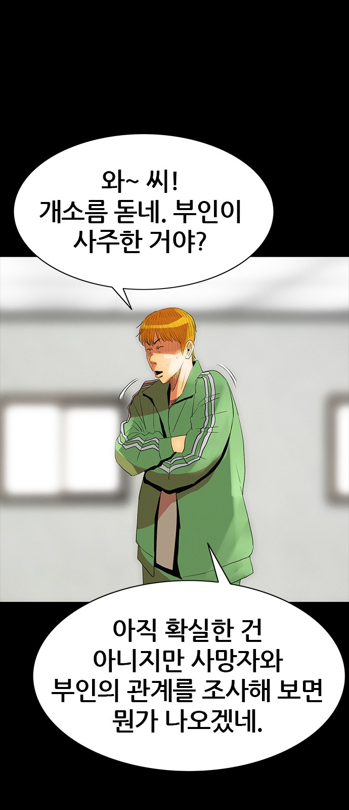 74 페이지