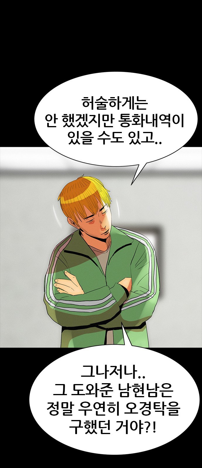 75 페이지