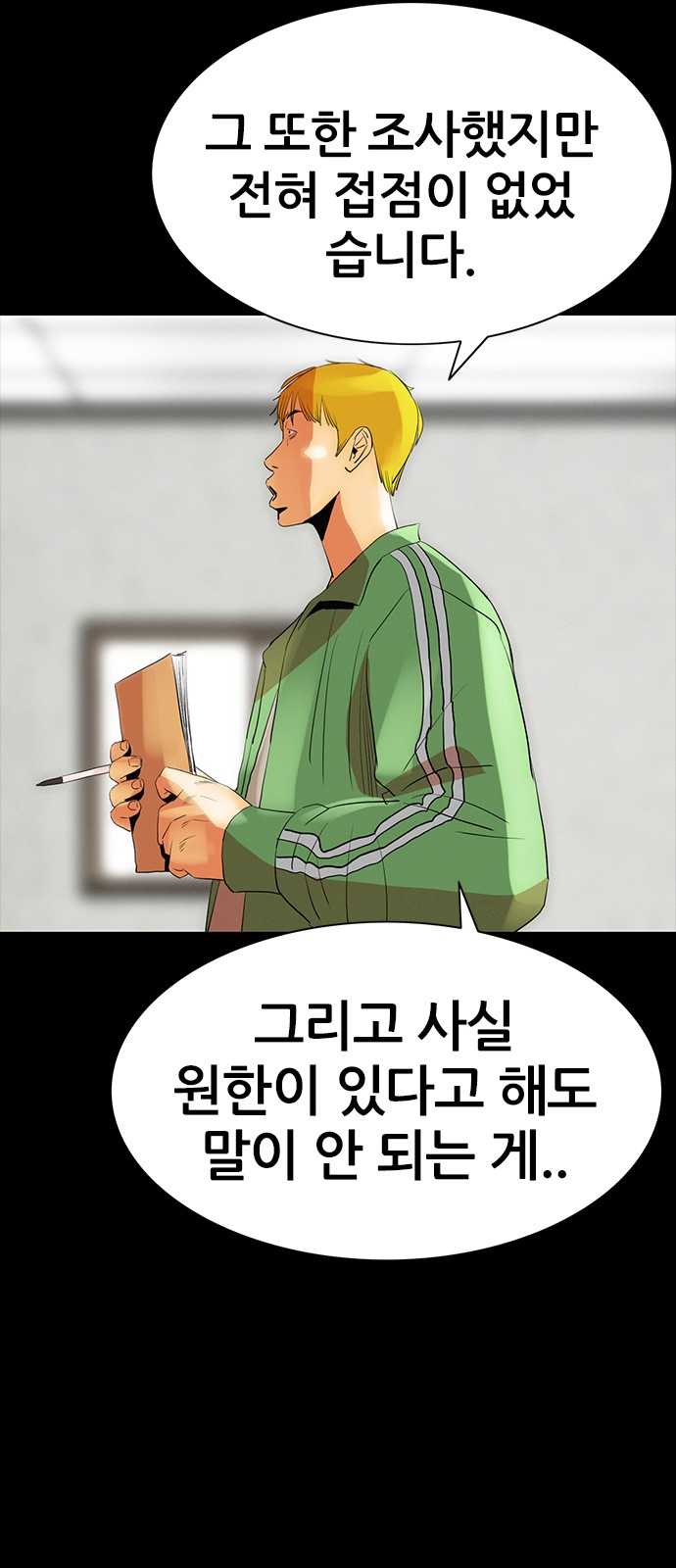 21 페이지