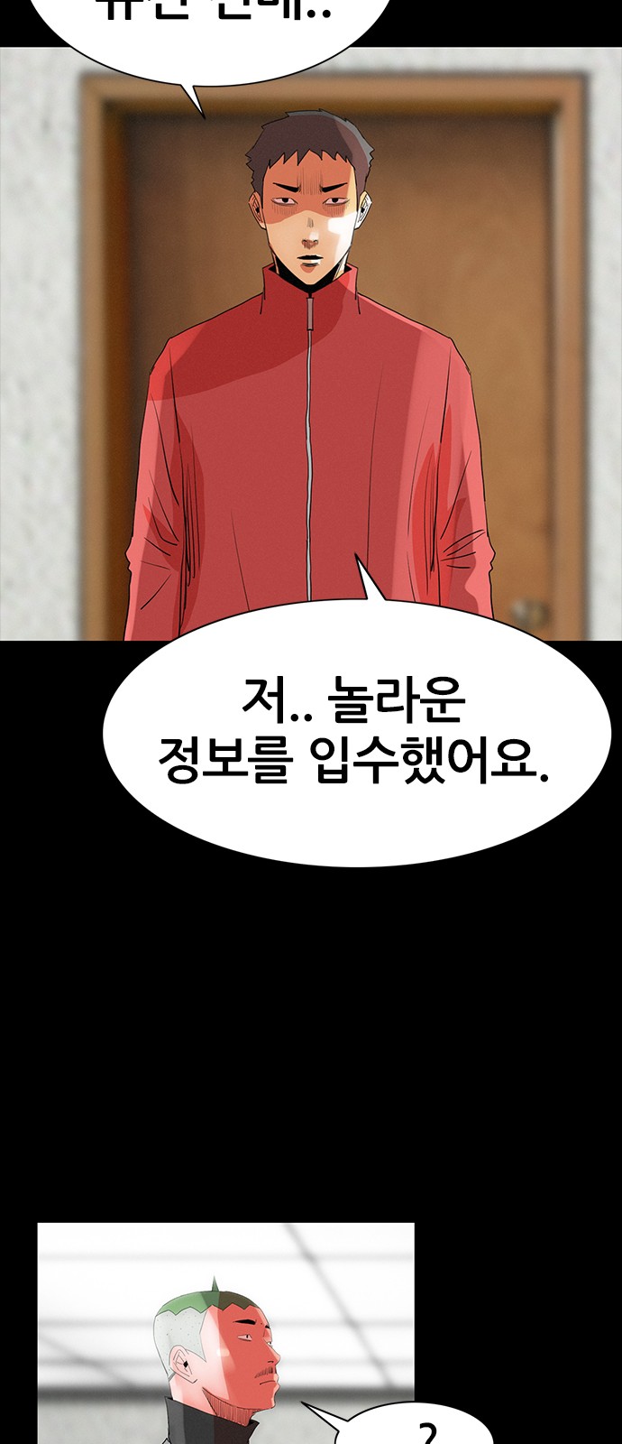 29 페이지