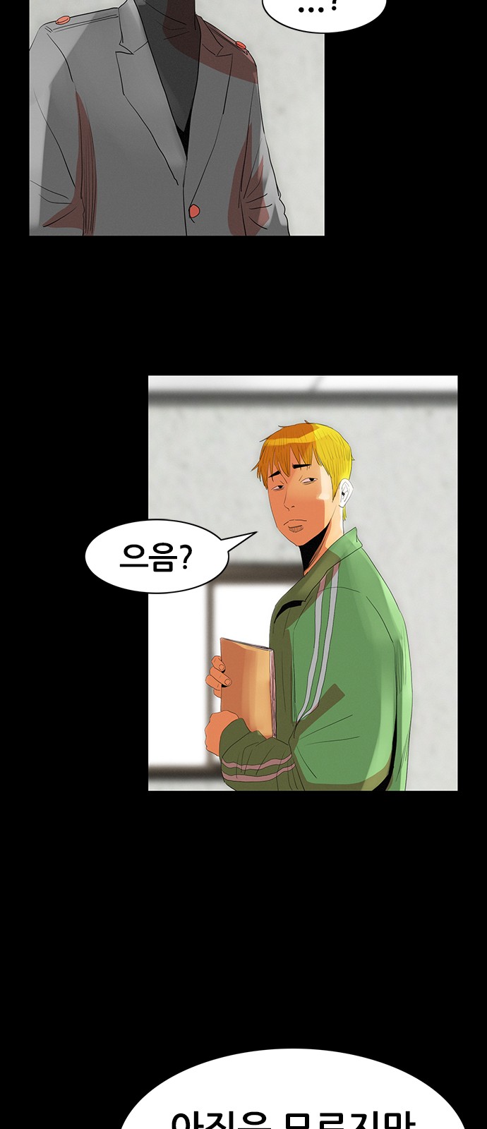 30 페이지