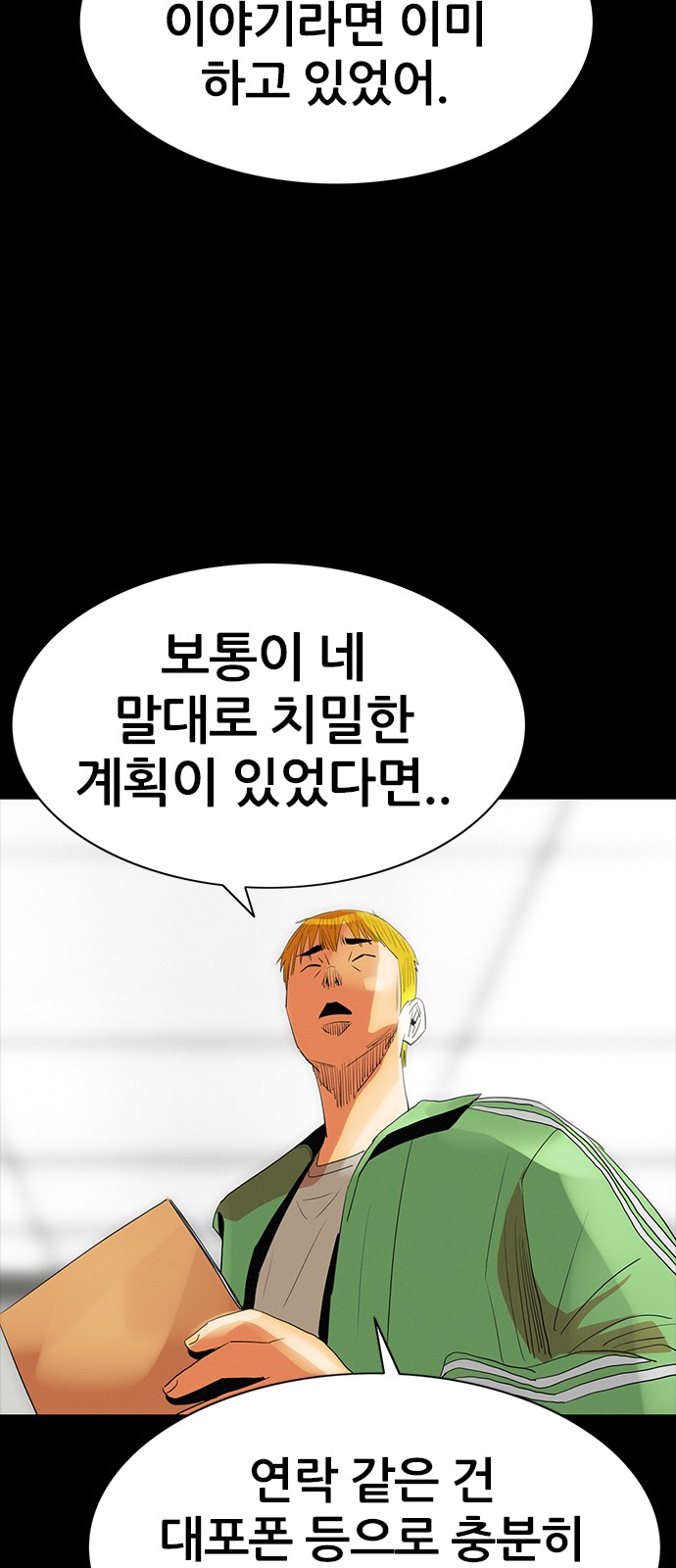 38 페이지