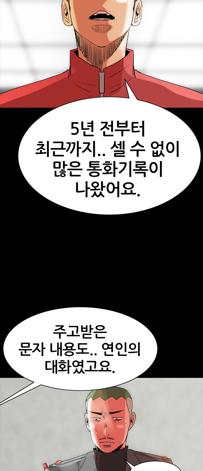 48 페이지